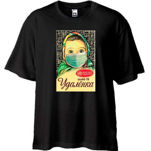 Футболка Oversize Quentin Karantinoфcovid-19 Удаленка