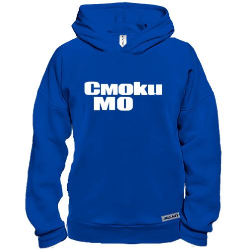 Худи BASE  Смоки Мо