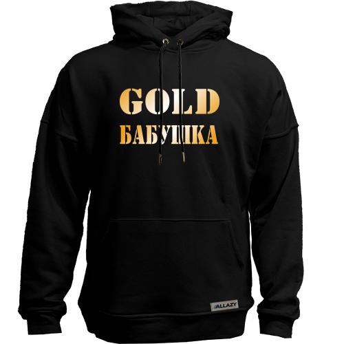 Худи без начеса Gold Бабушка
