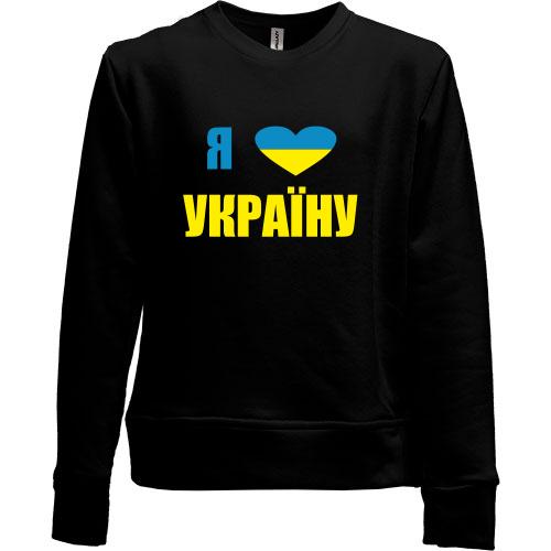 Дитячий світшот без начісу Люблю Україну