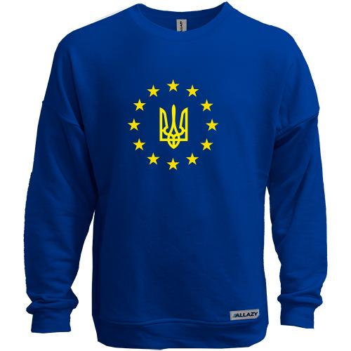 Свитшот без начеса с гербом Украины - ЕС