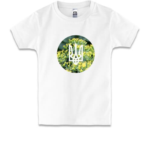 Детская футболка с гербом Украины в цветущем укропе (2)