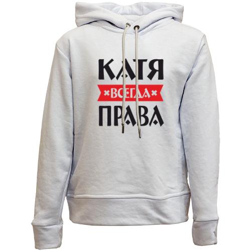 Детский худи без флиса Катя всегда права