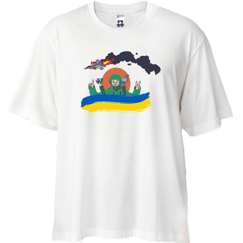 Футболка Oversize со сбитым российским самолетом