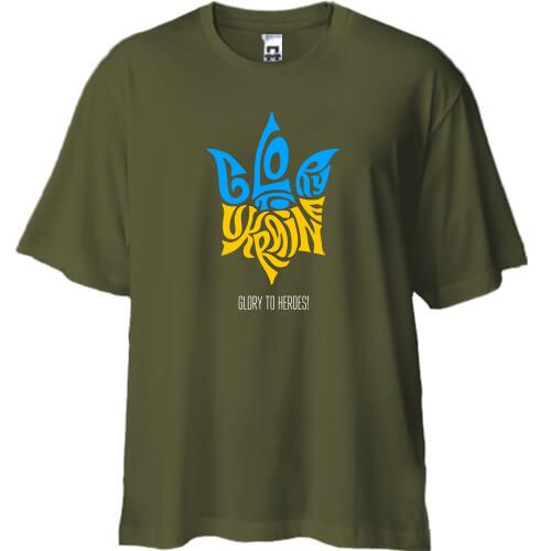 Футболка Oversize Love Ukraine - Glory to heroes