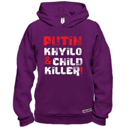 Худі BASE Putin - kh*lo and child killer