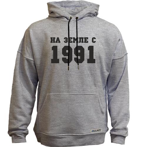 Худи без начеса На земле с 1991