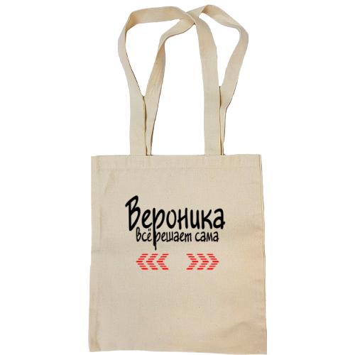 Сумка шоппер с надписью 