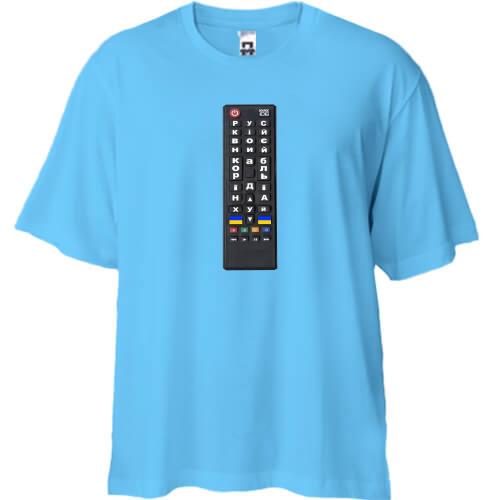 Футболка Oversize 