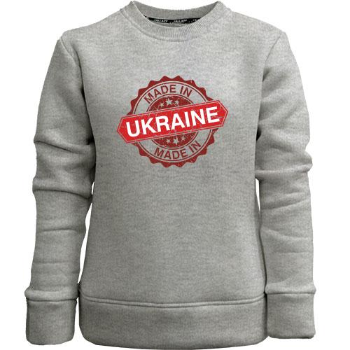 Детский свитшот без начеса Made in Ukraine (2)
