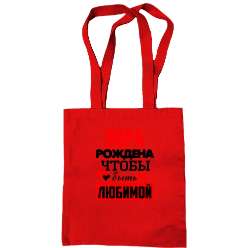 Сумка шоппер с надписью 