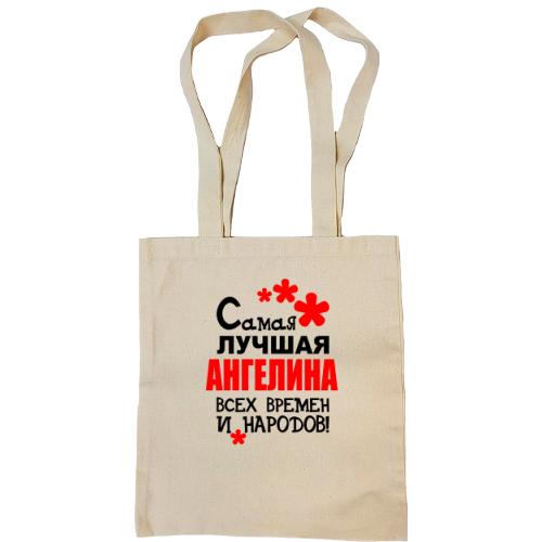 Сумка шоппер с надписью 