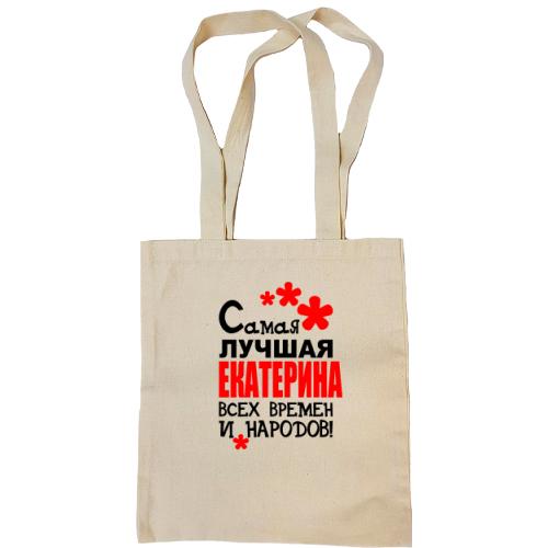 Сумка шоппер с надписью 