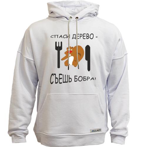 Худи без начеса Спаси дерево