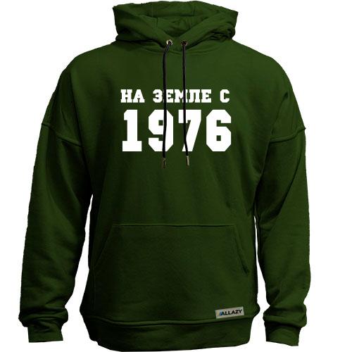 Худи без начеса На земле с 1976