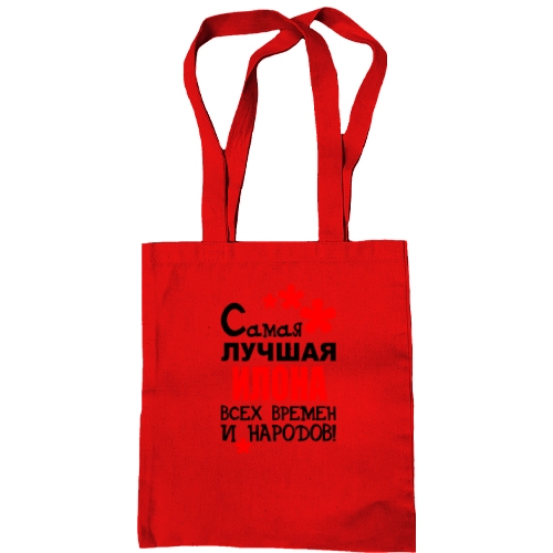 Сумка шоппер с надписью 