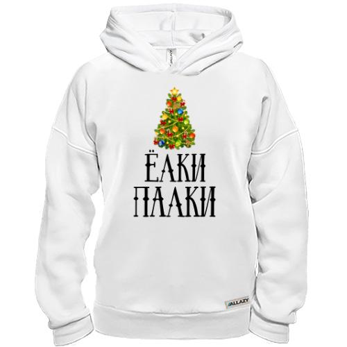 Худі BASE Йолки палки