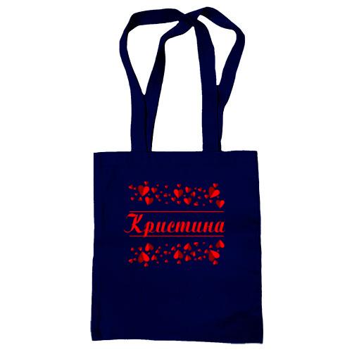Сумка шоппер с сердечками и именем 