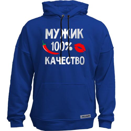 Худи без начісу мужик 100% якість