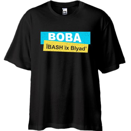 Футболка Oversize 