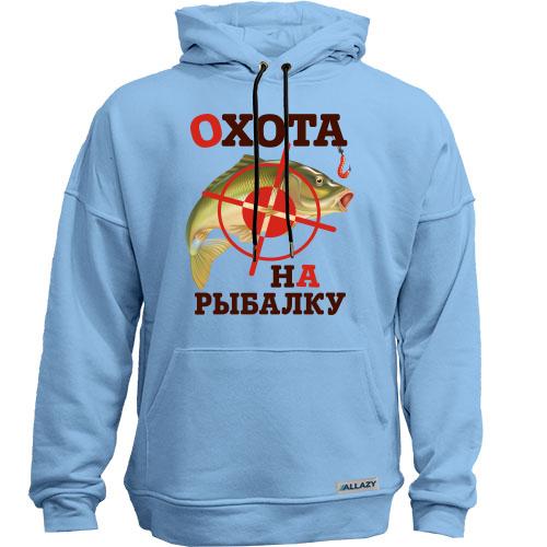 Худи без начеса охота на рыбалку