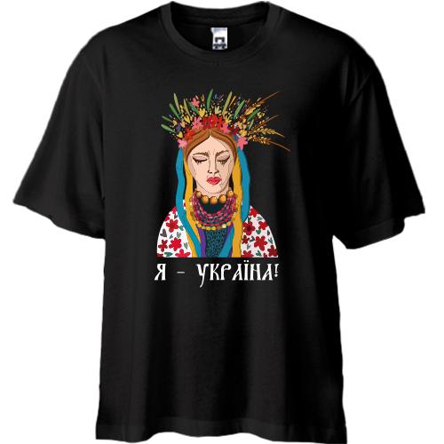 Футболка Oversize с плачущей девушкой 