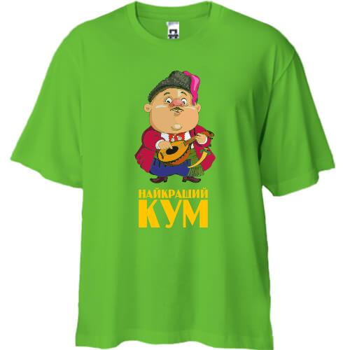 Футболка Oversize 