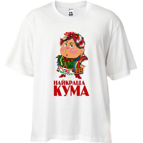 Футболка Oversize 