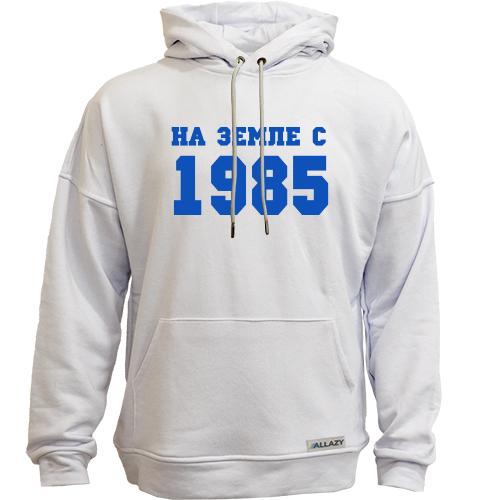 Худи без начеса На земле с 1985