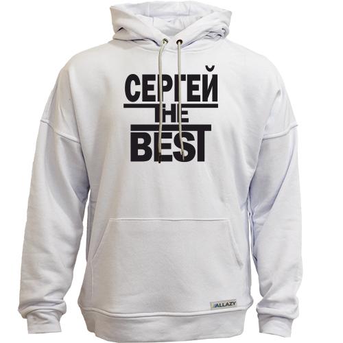 Худи без начеса Сергей the BEST