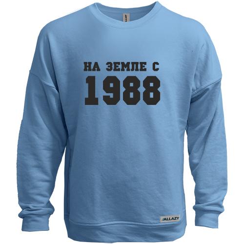 Свитшот без начеса На земле с 1988