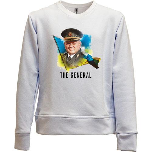 Детский свитшот без начеса Залужный - The General