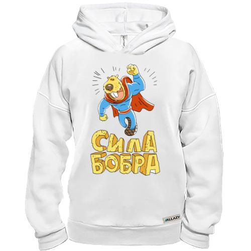 Худи BASE сила Бобра