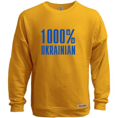 Світшот без начісу 1000% Ukrainian