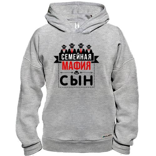 Худи BASE Семейная мафия (сын)