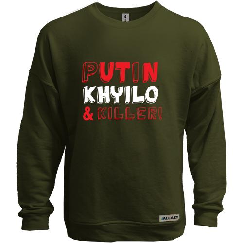 Свитшот без начеса Putin - kh*ilo and killer