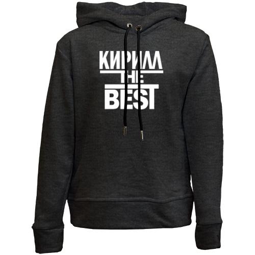 Детский худи без флиса Кирилл the BEST