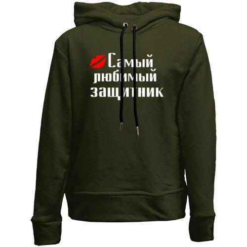 Детский худи без флиса Самый любимый защитник (2)