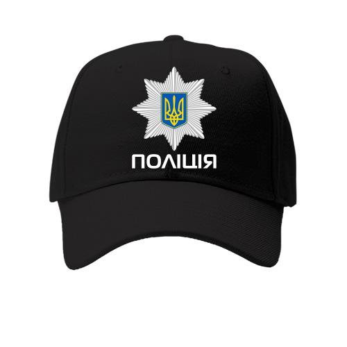 Дитяча кепка з лого національної поліції (2)