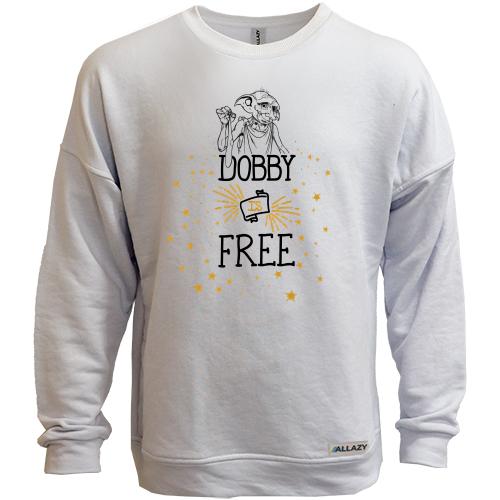 Свитшот без начеса Dobby is free - Добби свободен!
