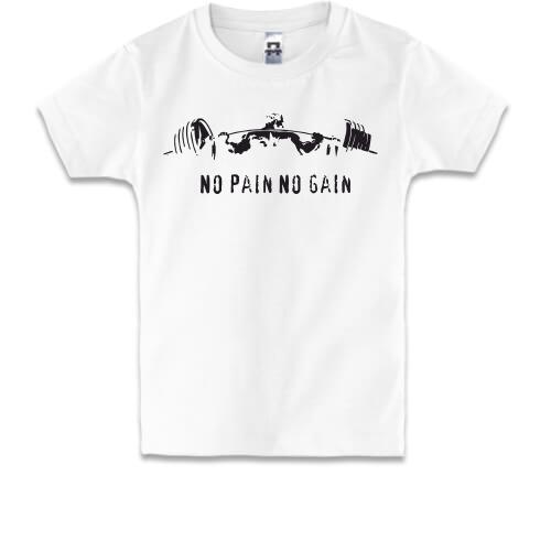 Детская футболка No pain - no gain (4)
