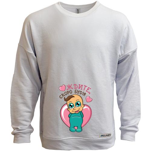 Свитшот без начеса 