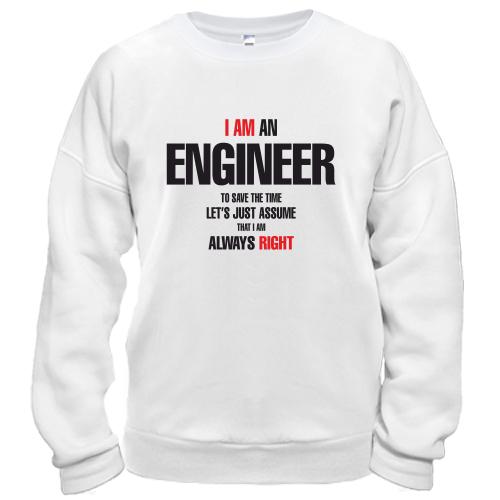 Світшот Я інженер