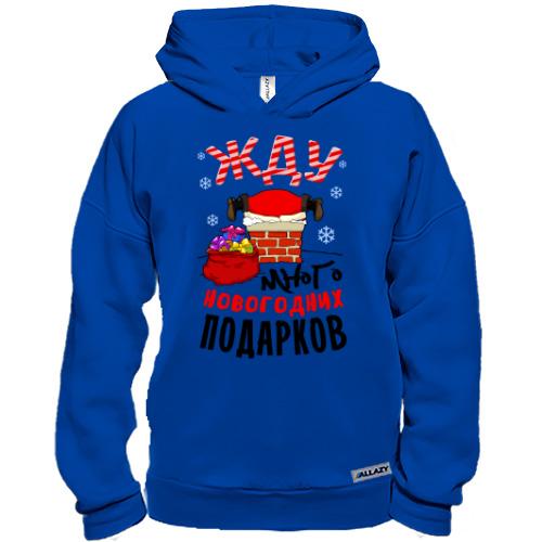 Худи BASE Жду много подарков