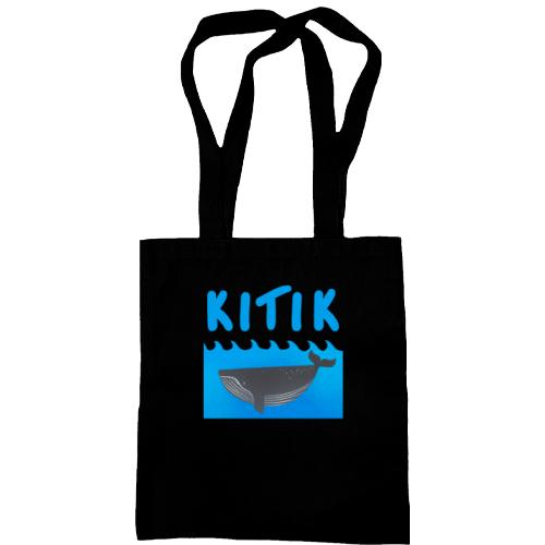 Сумка шоппер KITIK