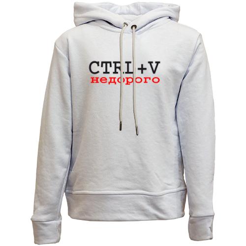 Детский худи без флиса CTRL+V