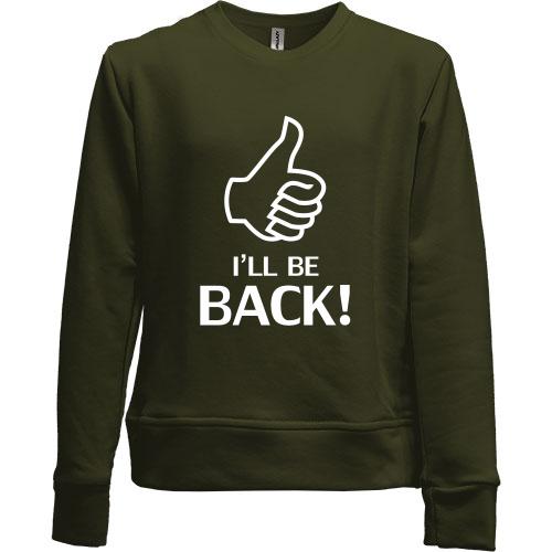 Детский свитшот без начеса I'll be back