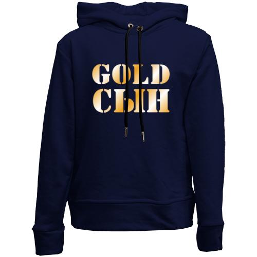 Детский худи без флиса Gold сын