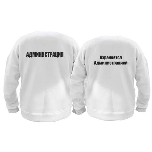 Парные кофты 
