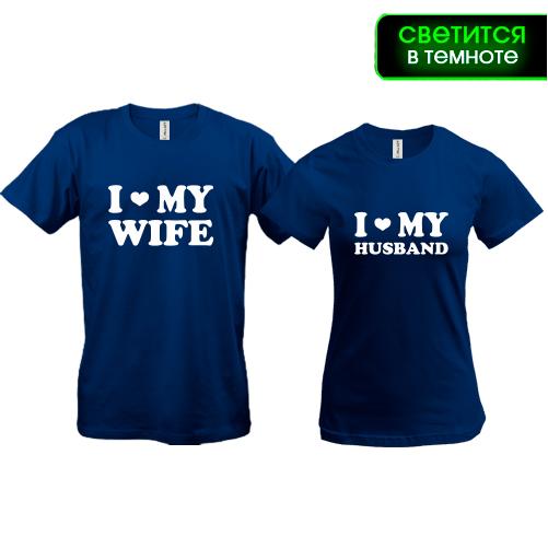Парные футболки I love my wife - I love my husband